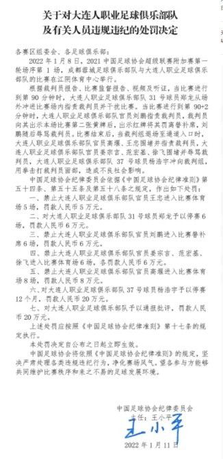 报道称，虽然有传言说安切洛蒂将离开皇马执教巴西国家队，但皇马消息人士告诉该媒体，本赛季至今，皇马对安切洛蒂的工作非常满意，目前已经非常接近签署续约协议。